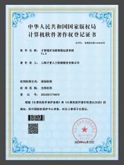 国曙集团荣誉证书