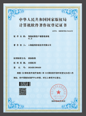 国曙集团荣誉证书