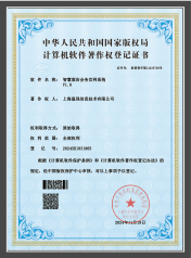 国曙集团荣誉证书