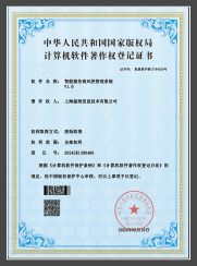 国曙集团荣誉证书