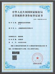 国曙集团荣誉证书