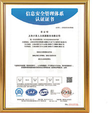 国曙集团荣誉证书