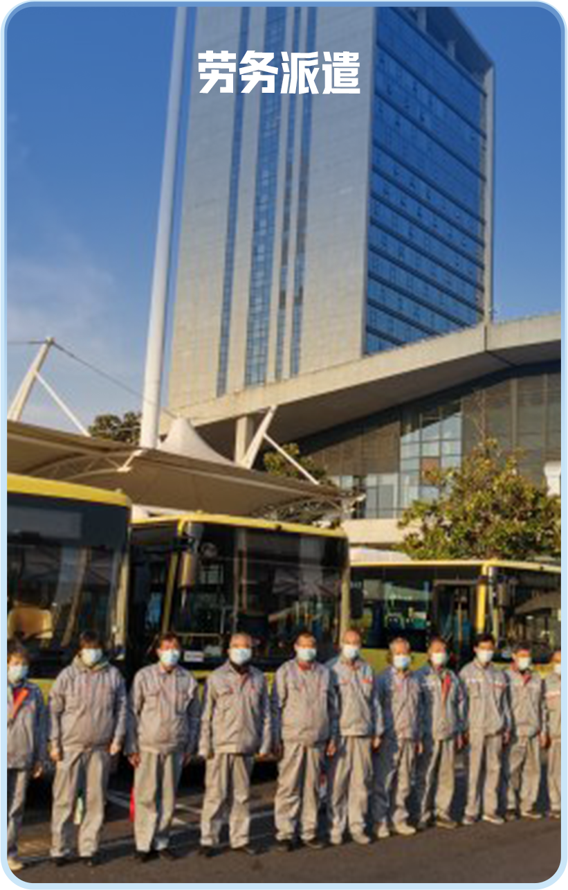 人力资源服务场景1