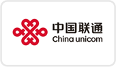 中国联通