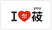 西贝莜面村
