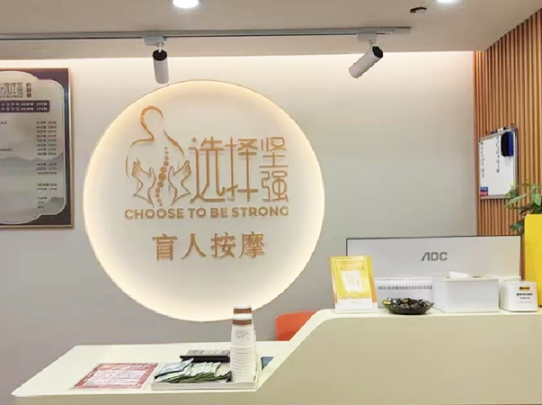 上海中山公园线下店